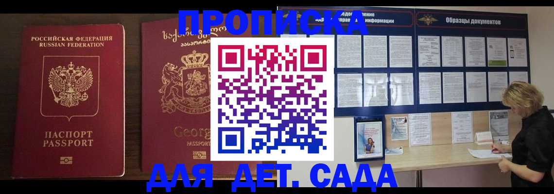 пропишу в квартире в Клине