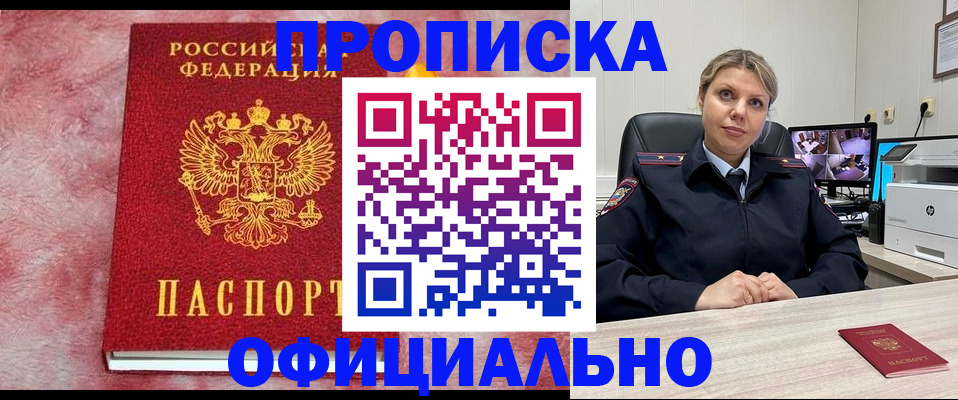 найти адрес прописки в Клине
